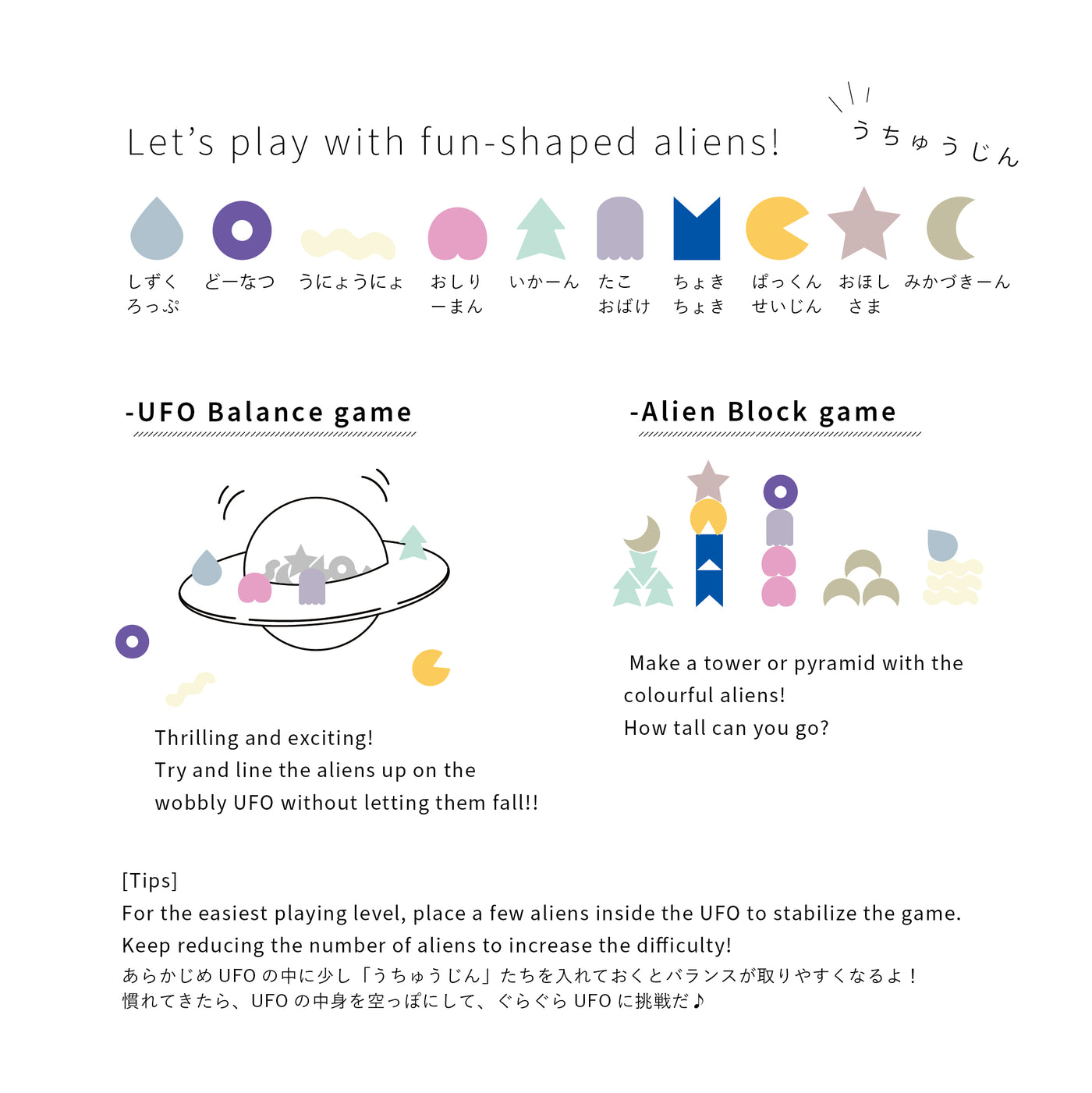 UFO wooden balance game