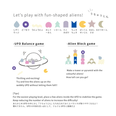 UFO wooden balance game